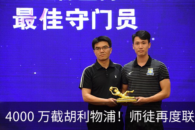 4000 万截胡利物浦！师徒再度联手，阿隆索能激活失意飞翼弗林蓬吗